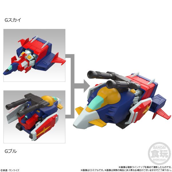 【0810KK】預購 盒玩 機動戰士鋼彈 MOBILITY JOINT GUNDAM VOL.11 一中盒10入 盒玩 機動戰士鋼彈 MOBILITY JOINT GUNDAM VOL.11 一中盒10入