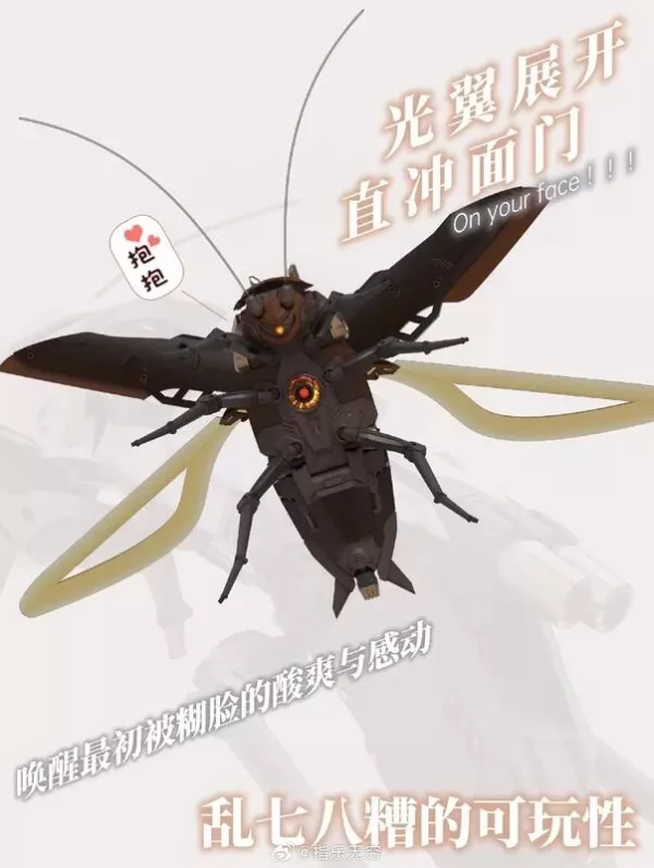 【0619KK】預購 組裝模型 RB-P-02 粵式重型多功能通勤載具 超大蠊 大蟑螂 (驚嚇棕+科技白) RB-P-02 粵式重型多功能通勤載具 超大蠊 大蟑螂 (驚嚇棕+科技白)
