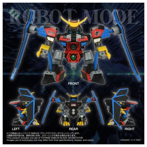 【1127KK】預購 TOYRISE 彈珠超人 B傳說 爆外傳 DMB-04 黑煞星號 TOYRISE 彈珠超人 B傳說 爆外傳 DMB-04 黑煞星號