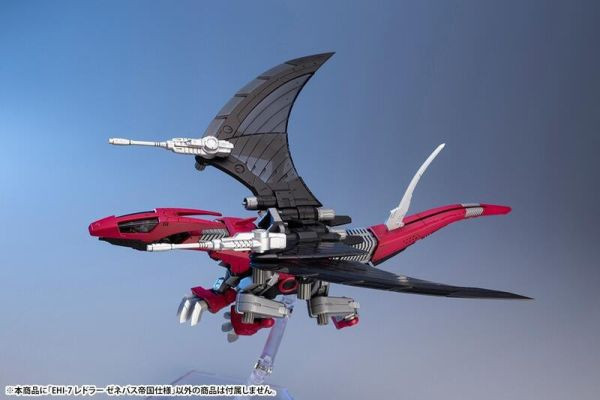 【預購】1/72 ZOIDS 洛伊德 EHI-7 高速飛龍 ZENEBUS帝國仕様(ZD152X) 1/72 ZOIDS 洛伊德 EHI-7 高速飛龍 ZENEBUS帝國仕様(ZD152X)