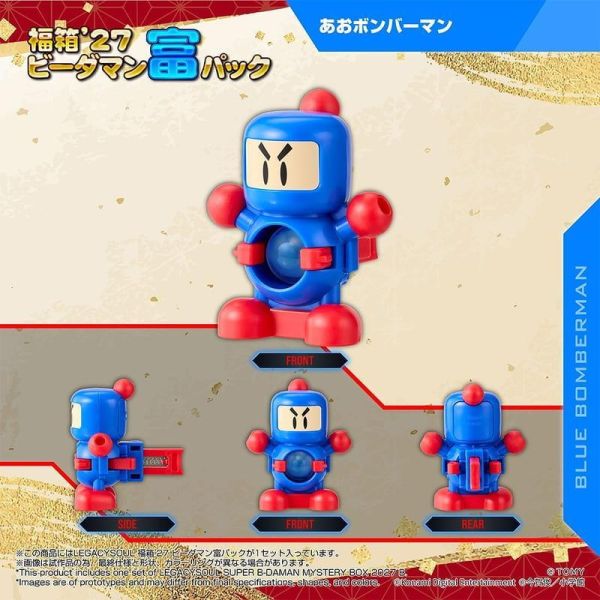 【0827KK】預購 TAKARATOMY LEGACYSOUL 爆球連發 彈珠超人 福箱'27 TOMY TAKARATOMY LEGACYSOUL 爆球連發 彈珠超人 福箱'27 TOMY