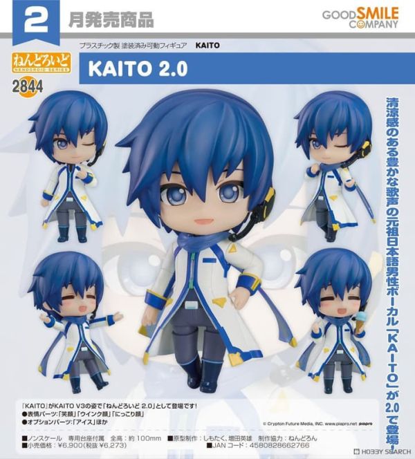 【1026KK】預購 黏土人 KAITO 2.0 黏土人 KAITO 2.0