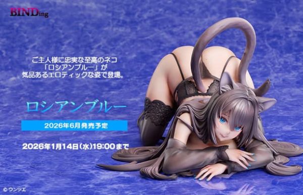 【1214KK】預購 1/4 PVC ウンツエ氏原畫 貓娘 俄羅斯藍貓 1/4 PVC ウンツエ氏原畫 貓娘 俄羅斯藍貓