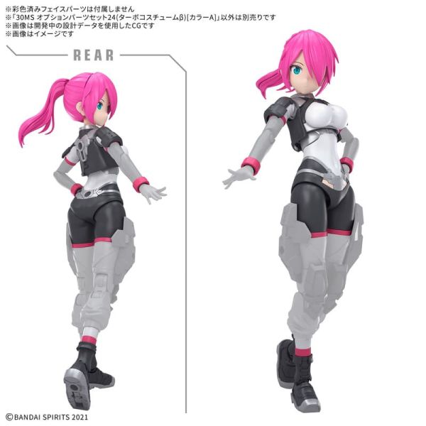 【0921KK】預購 組裝模型 30MS 組裝少女輕作戰 配件套組24（增速裝β）[顏色A] 組裝模型 30MS 組裝少女輕作戰 配件套組24（增速裝β）[顏色A]