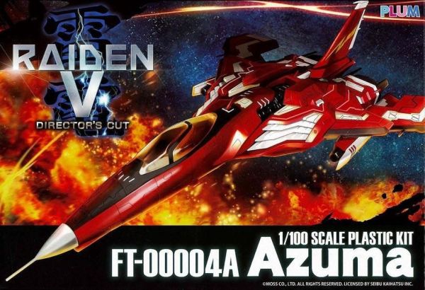 【0729KK】預購 組裝模型 1/100《雷電V：導演剪輯版》FT-00004A Azuma 組裝模型 1/100《雷電V：導演剪輯版》FT-00004A Azuma