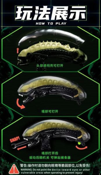 【0916KK】預購 可動 IB-13 猛獸匣 Xenomorph 異形 可動 IB-13 猛獸匣 Xenomorph 異形