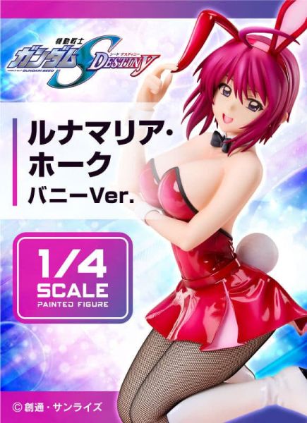 【1113KK】預購 1/4 PVC B-style 機動戰士鋼彈SEED DESTINY 露娜瑪麗亞·霍克 兔女郎ver. 1/4 PVC B-style 機動戰士鋼彈SEED DESTINY 露娜瑪麗亞·霍克 兔女郎ver.