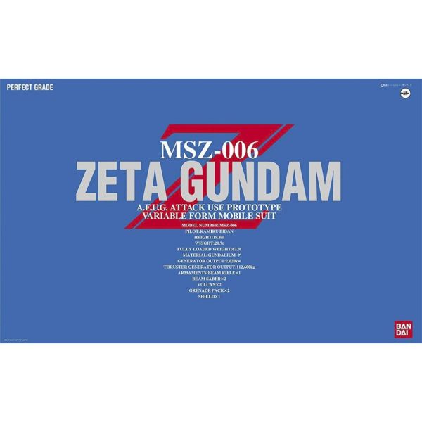 【現貨】PG 1/60 MSZ-006 ZETA GUNDAM Z鋼彈 【現貨】PG 1/60 MSZ-006 ZETA GUNDAM Z鋼彈