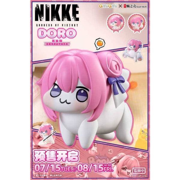 【0807KK】預購 可動完成品 AmiAmi×蝸之殼工作室《勝利女神：妮姬》桃樂絲 DORO 可動完成品 AmiAmi×蝸之殼工作室《勝利女神：妮姬》桃樂絲 DORO