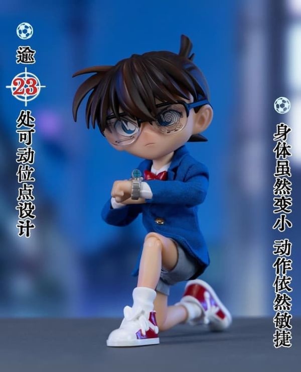 【1120KK】預購 可動 名偵探柯南系列 江戶川柯南 可動 名偵探柯南系列 江戶川柯南