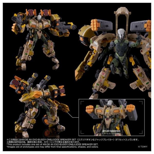 【0526KK】預購 TAKARATOMY T-SPARK AN-06 Altered Nano 套組 TAKARATOMY T-SPARK AN-06 Altered Nano 套組