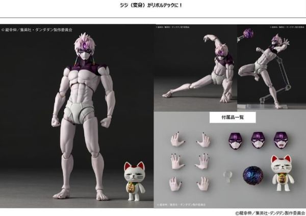 【0127KK】預購 Revoltech 膽大黨 邪視 寺仁 (變身) Revoltech 膽大黨 邪視 寺仁 (變身)