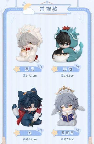 【0106KK】預購 盒玩 崩壞:星穹鐵道 男生宿舍系列Q版 中盒8入 盒玩 崩壞:星穹鐵道 男生宿舍系列Q版 中盒8入