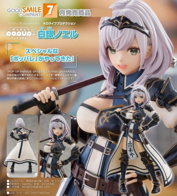 【0104KK】預購 POP UP PARADE SP《 hololive production》白銀諾艾爾 POP UP PARADE SP《 hololive production》白銀諾艾爾