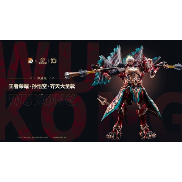 【KK】MOSHOW 模壽 王者榮耀合作系列 卓越級 孫悟空 齊天大聖 MOSHOW 模壽 王者榮耀合作系列 卓越級 孫悟空 齊天大聖