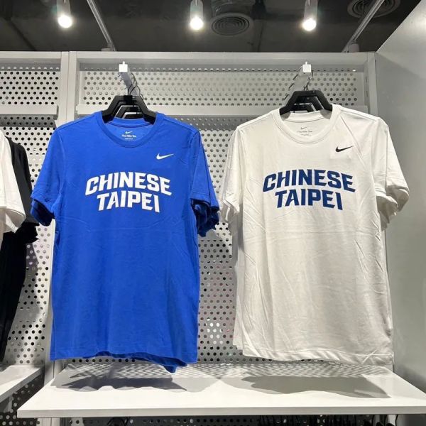 【預購】NIKE CHINESE TAIPEI TEE 白色 藍色 中華台北 台灣 中華隊 CT 瓊斯盃 奧運 短TEE【IF5655】TPETEE 