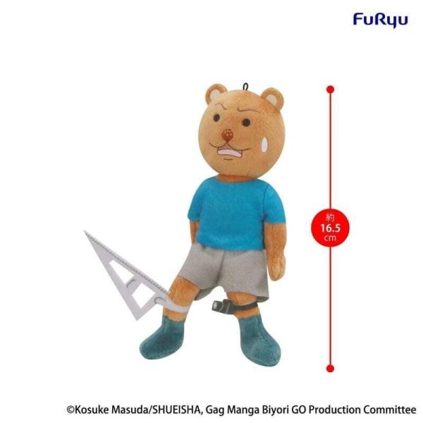 【0407KK】預購 FuRyu 景品 搞笑漫畫日和GO 迷你絨毛 三角尺熊吉君 FuRyu 景品 搞笑漫畫日和GO 迷你絨毛 三角尺熊吉君