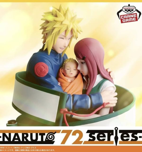 【1215KK】預購 景品 火影忍者 NARUTO 72 系列 53 波風湊 漩渦九品 漩渦鳴人 景品 火影忍者 NARUTO 72 系列 53 波風湊 漩渦九品 漩渦鳴人