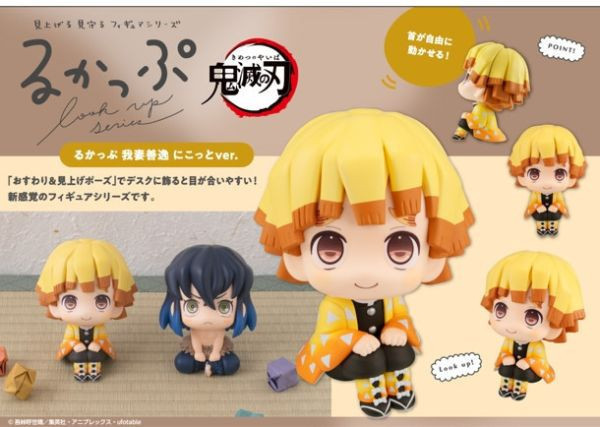 【1113KK】預購 LOOK UP 鬼滅之刃 我妻善逸 微笑 再販 LOOK UP 鬼滅之刃 我妻善逸 微笑