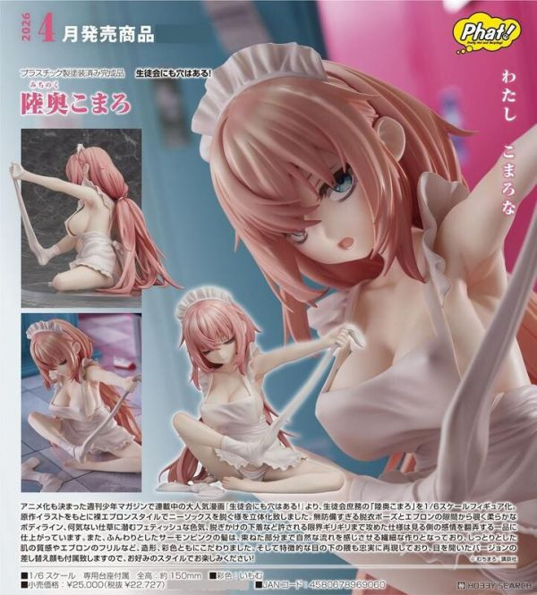 【0819KK】預購 1/6 PVC《學生會也有洞！》陸奧駒絽 1/6 PVC《學生會也有洞！》陸奧駒絽