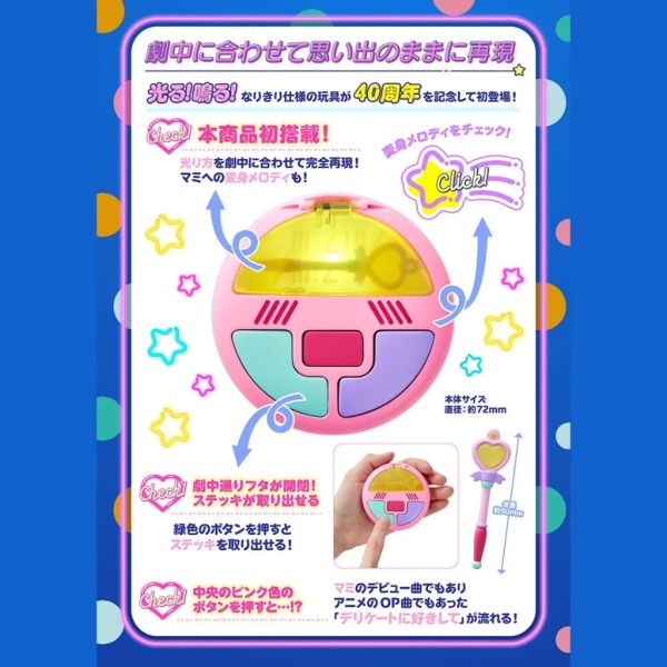 【0831KK】預購 PB商店 魔法小天使 Special Memorize 魔法盒子 PB商店 魔法小天使 Special Memorize 魔法盒子