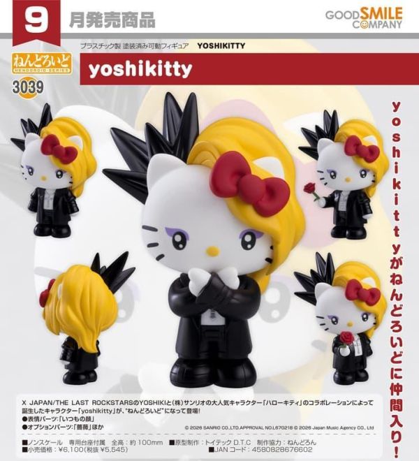 【0531KK】預購 GSC 黏土人 X JAPAN×Hello Kitty YOSHIKITTY GSC 黏土人 X JAPAN×Hello Kitty YOSHIKITTY