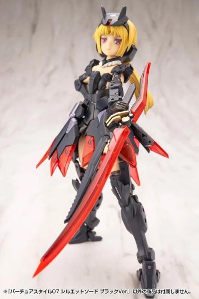 【0723KK】預購 組裝模型 MSG武裝零件 幻影之劍 黑色版 組裝模型 MSG武裝零件 幻影之劍 黑色版