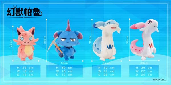 【1127KK】預購  幻獸帕魯 Palworld 疾旋鼬 絨毛娃娃 幻獸帕魯 Palworld 疾旋鼬 絨毛娃娃