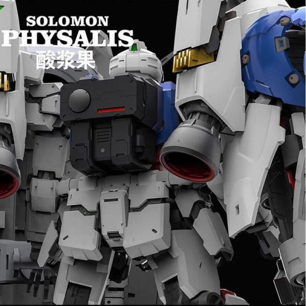 【門市現貨】萬象所羅門 酸漿果 GP02 國創機甲 1/100 Solomon 模型 【倉庫現貨】萬象所羅門 酸漿果 GP02 國創機甲 1/100 Solomon 模型