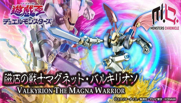 【0115KK】預購 MEGAHOUSE MONSTERS CHRONICLE《遊戲王》磁石戰士 電磁武神 MEGAHOUSE MONSTERS CHRONICLE《遊戲王》磁石戰士 電磁武神