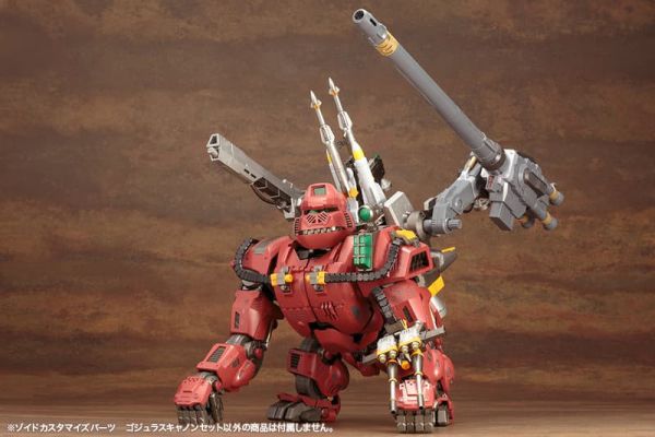 【0806KK】預購 組裝模型 1/72 ZOIDS 洛伊德 客製化零件 戰鬥暴龍 大砲套裝 組裝模型 1/72 ZOIDS 洛伊德 客製化零件 戰鬥暴龍 大砲套裝