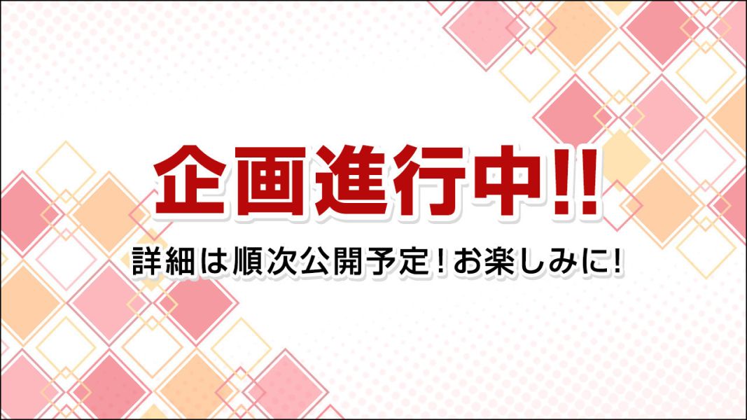 【0922KK】預購 一番賞 雪初音 SNOW MIKU ALL STARS 整套 一番賞 雪初音 SNOW MIKU ALL STARS 整套