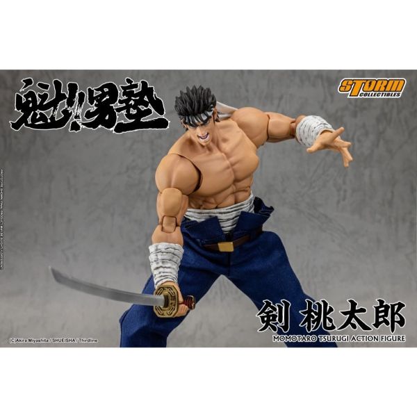 【0729KK】預購 可動完成品《魁!!男塾》劍桃太郎 可動完成品《魁!!男塾》劍桃太郎