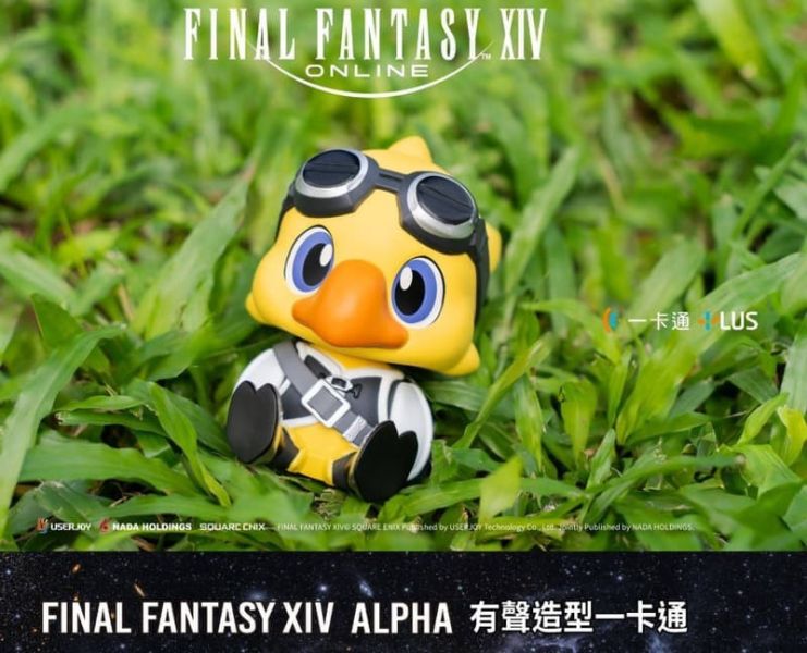 【0122KK】預購 FINAL FANTASY XIV FF14 阿爾法 路行鳥 有聲立體造型一卡通 FINAL FANTASY XIV FF14 阿爾法 路行鳥 有聲立體造型一卡通