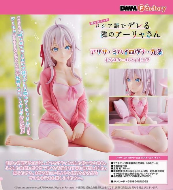 【0809KK】預購 DMM Factory 1/6 PVC《不時輕聲地以俄語遮羞的鄰座艾莉同學》艾莉莎·米哈伊羅夫納·九条 DMM Factory 1/6 PVC《不時輕聲地以俄語遮羞的鄰座艾莉同學》艾莉莎·米哈伊羅夫納·九条