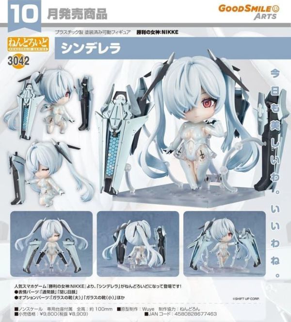 【0510KK】預購 GSC 黏土人《 勝利女神：妮姬》灰姑娘 Cinderella GSC 黏土人《 勝利女神：妮姬》灰姑娘 Cinderella