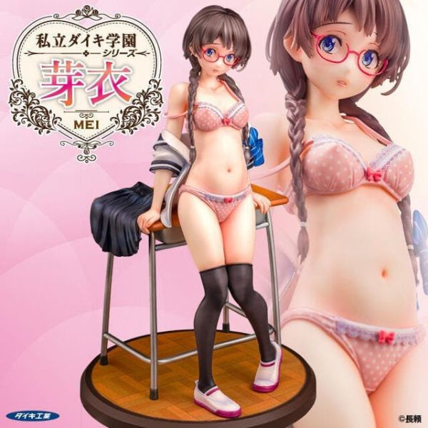 【0930KK】預購 1/6 PVC 私立大金學校系列 芽衣 1/6 PVC 私立大金學校系列 芽衣