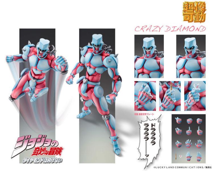 【1127KK】預購 超像可動《JoJo 不滅鑽石》瘋狂鑽石 超像可動《JoJo 不滅鑽石》瘋狂鑽石