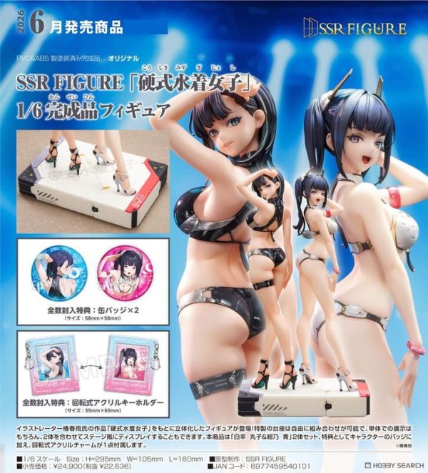 【1128KK】預購 1/6 PVC 椿春雨原畫 硬式水著女子 白羊丸子&紺乃青 套組 附特典 1/6 PVC 椿春雨原畫 硬式水著女子 白羊丸子&紺乃青 套組 附特典