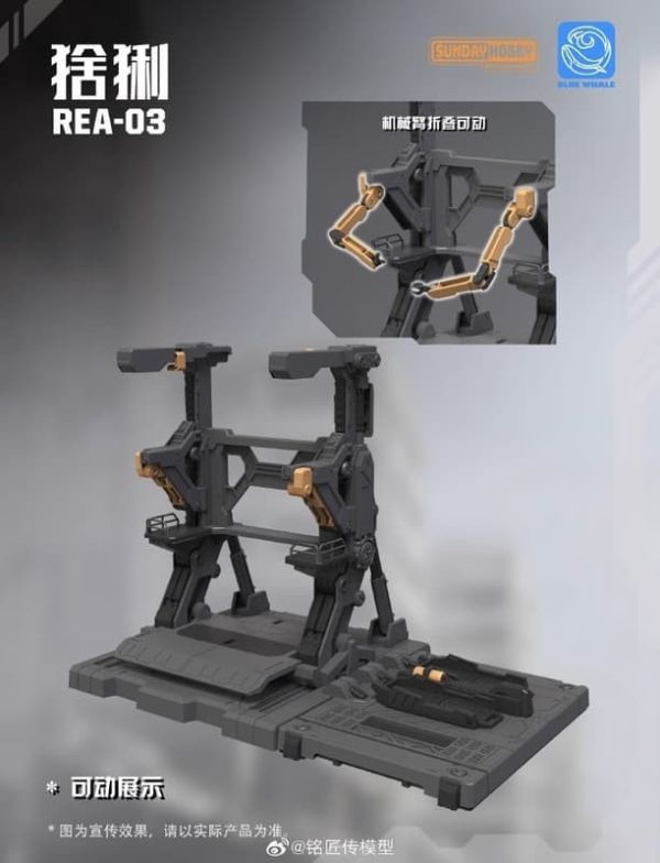 【KK】預購 組裝模型 銘匠傳 藍鯨系列 REA-03 猞猁 1/100 組裝模型 銘匠傳 藍鯨系列 REA-03 猞猁 1/100