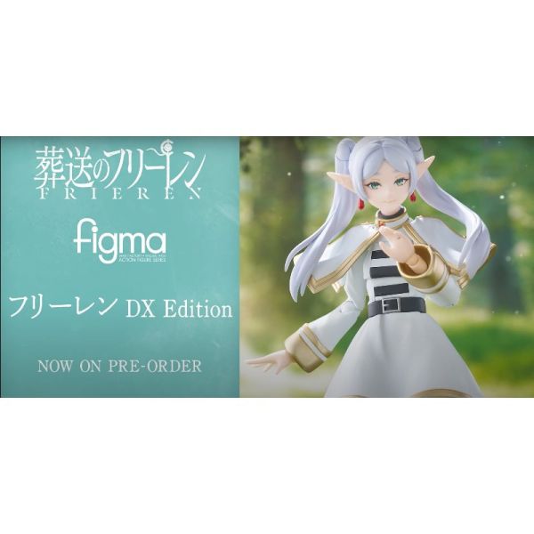 【0810KK】預購 figma《葬送的芙莉蓮》芙莉蓮 DX Edition figma《葬送的芙莉蓮》芙莉蓮 DX Edition