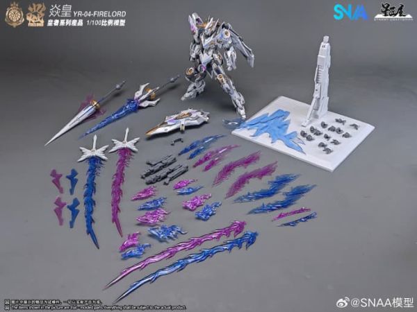 【KK】預購 組裝模型 SNAA X 星匠屋 1/100 皇者系列 焱皇 Ver.幻炎之魂 組裝模型 SNAA X 星匠屋 1/100 皇者系列 焱皇 Ver.幻炎之魂
