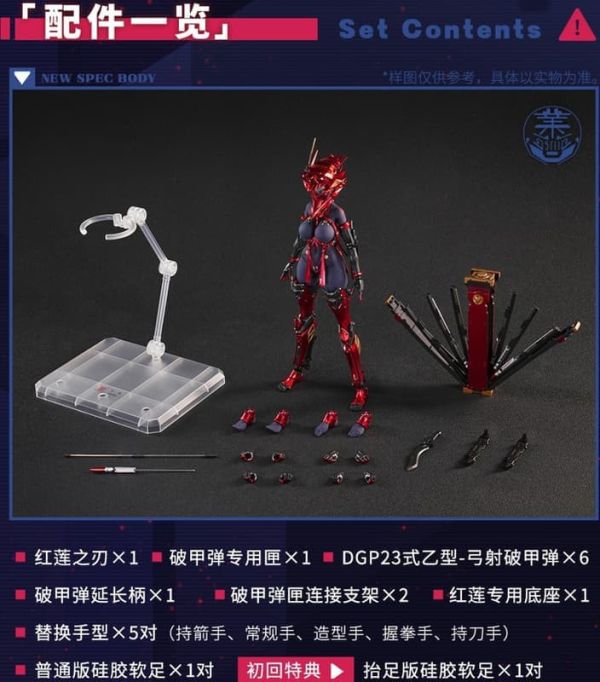 【0310KK】預購 大漫匠 Animester 核金重構 紅蓮 Padma 1/9 包膠可動 附特典 大漫匠 Animester 核金重構 紅蓮 Padma 1/9 包膠可動 附特典