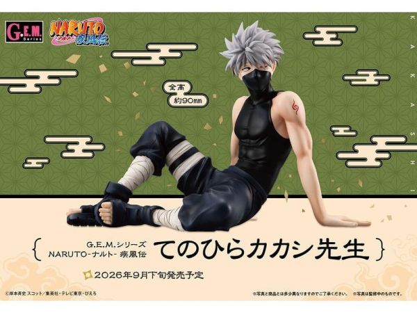 【0413KK】預購 MEGAHOUSE G.E.M. 火影忍者 疾風傳 掌上系列 卡卡西老師 再販 MEGAHOUSE G.E.M. 火影忍者 疾風傳 掌上系列 卡卡西老師 再販