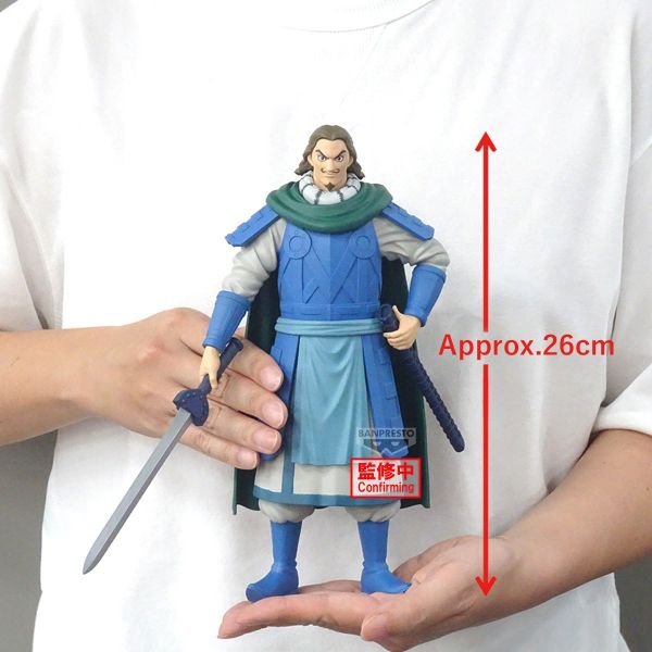 【0904KK】預購 景品 Grandista 王者天下 騰 景品 Grandista 王者天下 騰