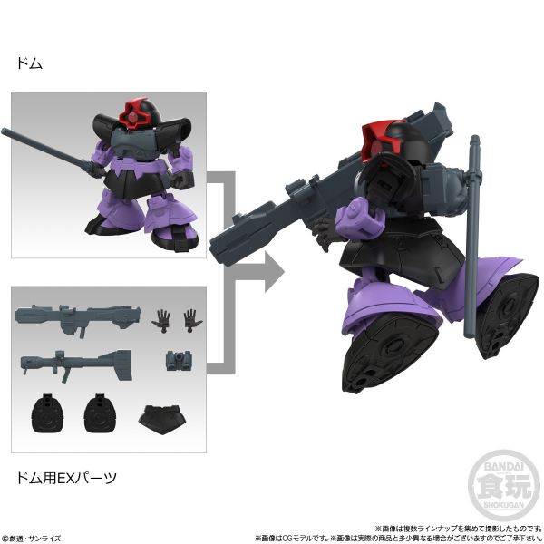 【0810KK】預購 盒玩 機動戰士鋼彈 MOBILITY JOINT GUNDAM VOL.11 一中盒10入 盒玩 機動戰士鋼彈 MOBILITY JOINT GUNDAM VOL.11 一中盒10入