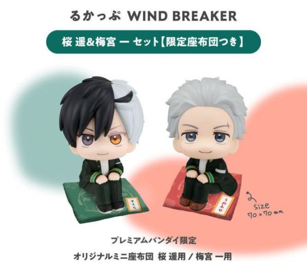 【門市現貨】[特典版] Megahouse LOOK UP 防風少年 WIND BREAKER 櫻遙 / 梅宮一 套組 PVC完成品 【現貨】 [特典版] Megahouse LOOK UP 防風少年 WIND BREAKER 櫻遙 / 梅宮一 套組 PVC完成品