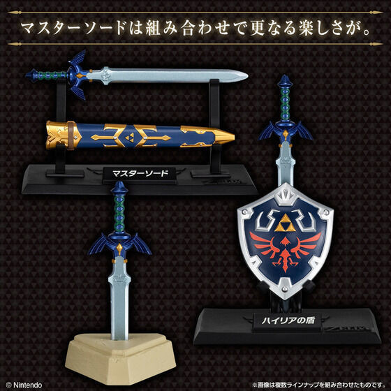 【1006KK】預購 盒玩 薩爾達傳說武器收藏(全9種) 一中盒10入 盒玩 薩爾達傳說武器收藏(全9種) 一中盒10入