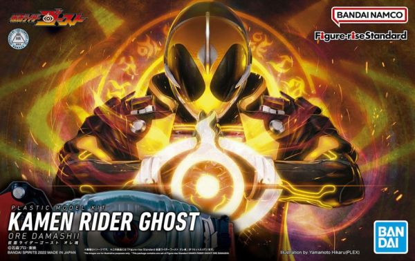 【現貨】Figure-rise Standard 假面騎士Ghost 我魂 【現貨】Figure-rise Standard 假面騎士Ghost 我魂