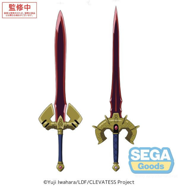 【0730KK】預購 景品 抱枕《Clevatess 魔獸之王與嬰兒與屍之勇者》至寶之劍(全2種) 景品 抱枕《Clevatess 魔獸之王與嬰兒與屍之勇者》至寶之劍(全2種)